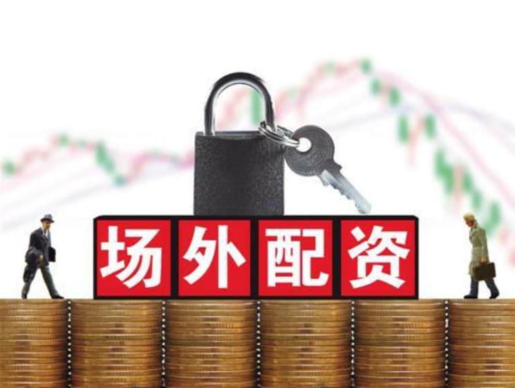 嘉正网:北京正规股票配资平台-又一私募内幕交易曝光 连带董事长被罚3825万 曾任高特佳副总裁