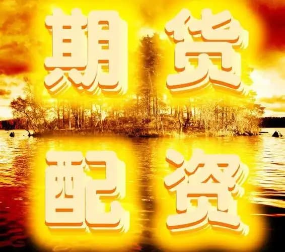 658金融网配资:国内炒股软件排名-“大而美”法案正式生效！一文读懂：对美国各行业影响几何？