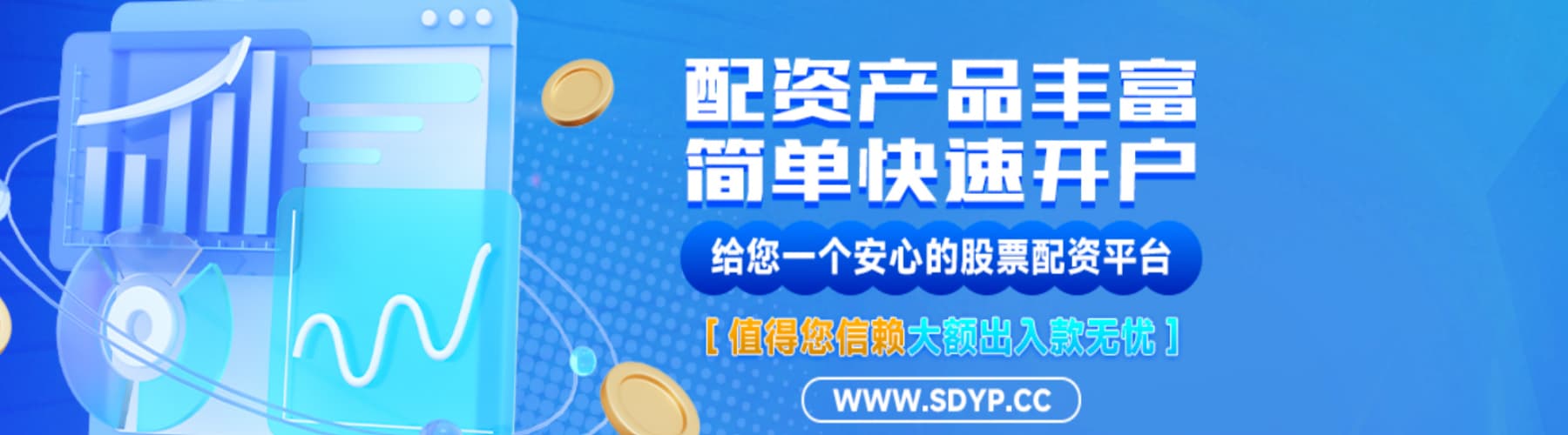 阳德网
