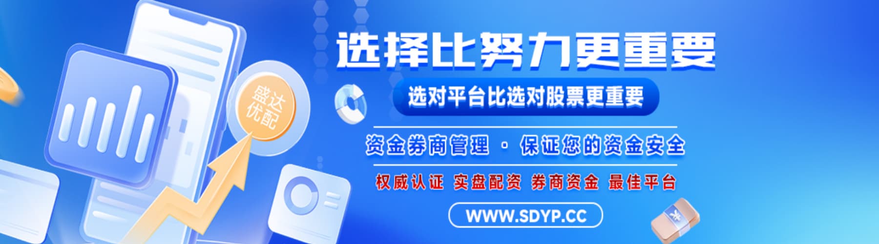 阳德网